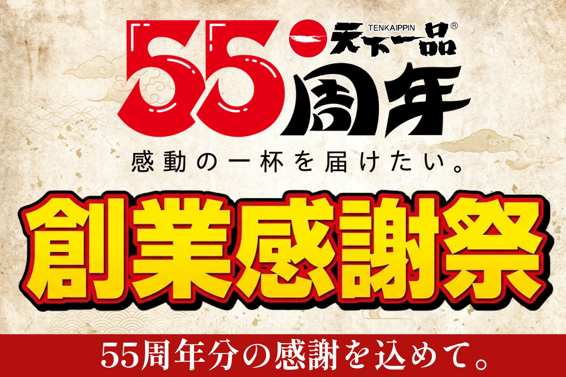 阿佐ヶ谷の119店舗を飲み歩き!「ちょい飲み券」ではしご酒を楽しむ、第27回「阿佐ヶ谷飲み屋さん祭り」11月10日(火)より4日間開催!