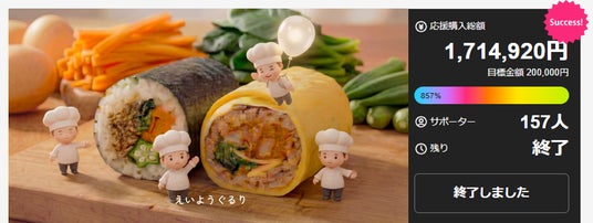 画像が削除されました