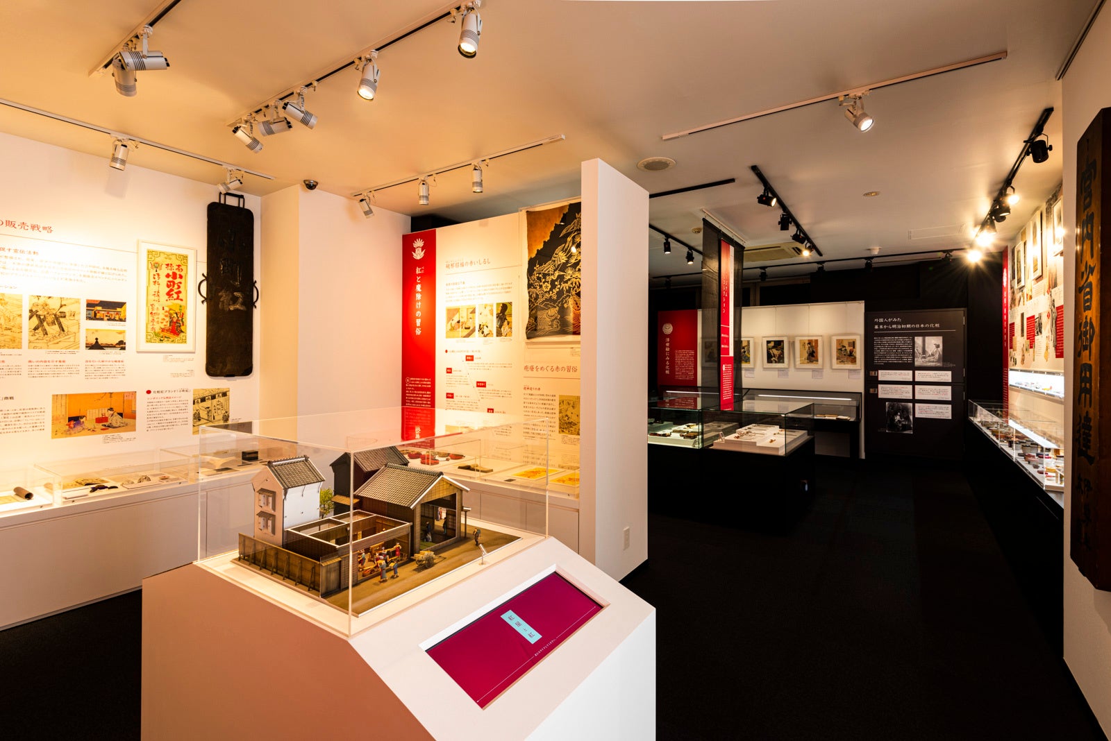 紅づくりや紅の習俗、日本の化粧の移り変わりを実物資料で紹介する常設展示室