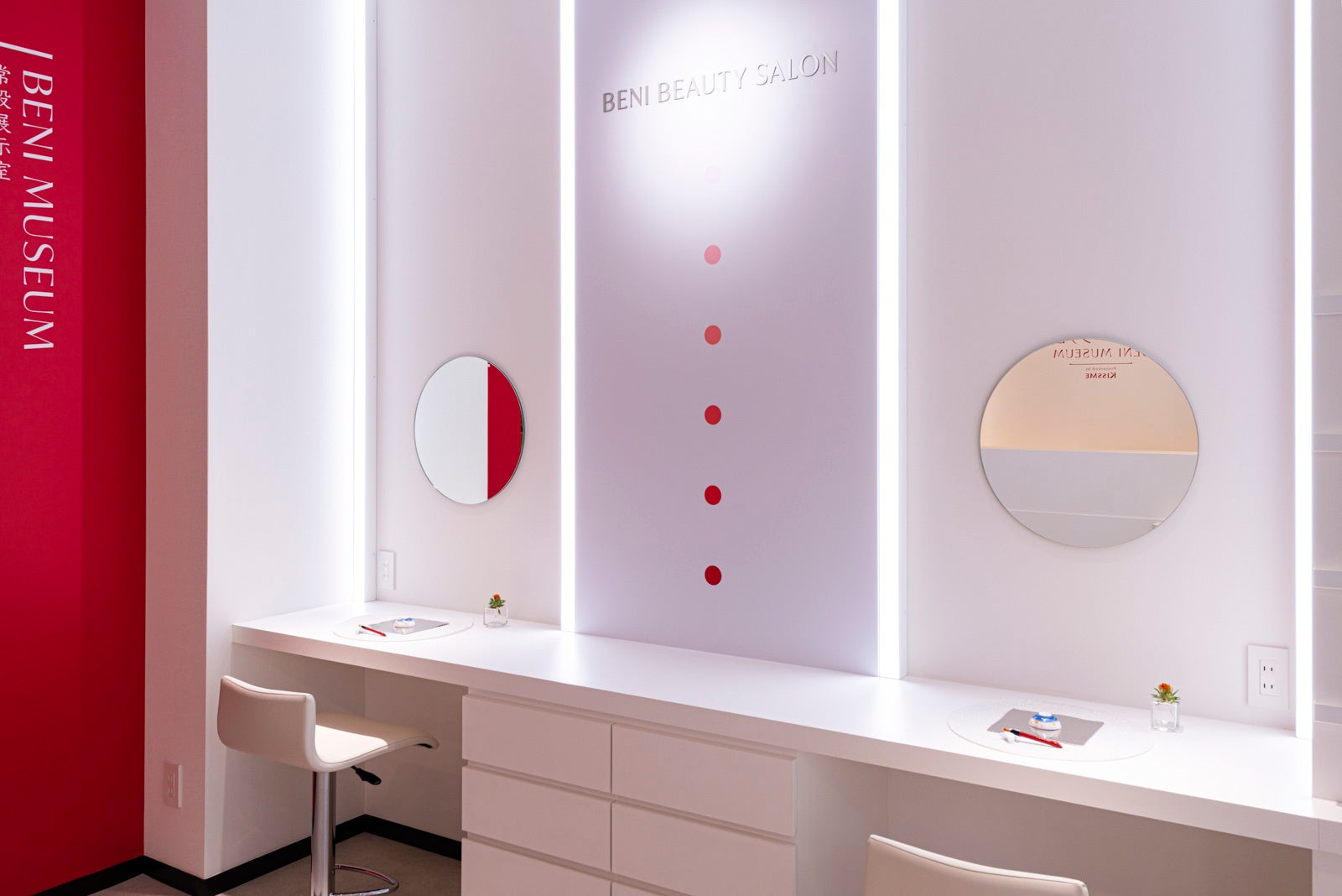 どなたでも紅点し体験が出来ます