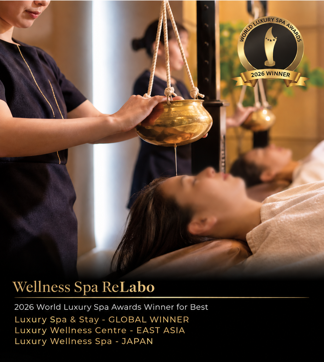 【青森ウエルネスホテル ReLabo】青森発、世界が認めたウエルネス体験。「Wellness Spa ReLabo」が国際的スパアワードで3部門受賞