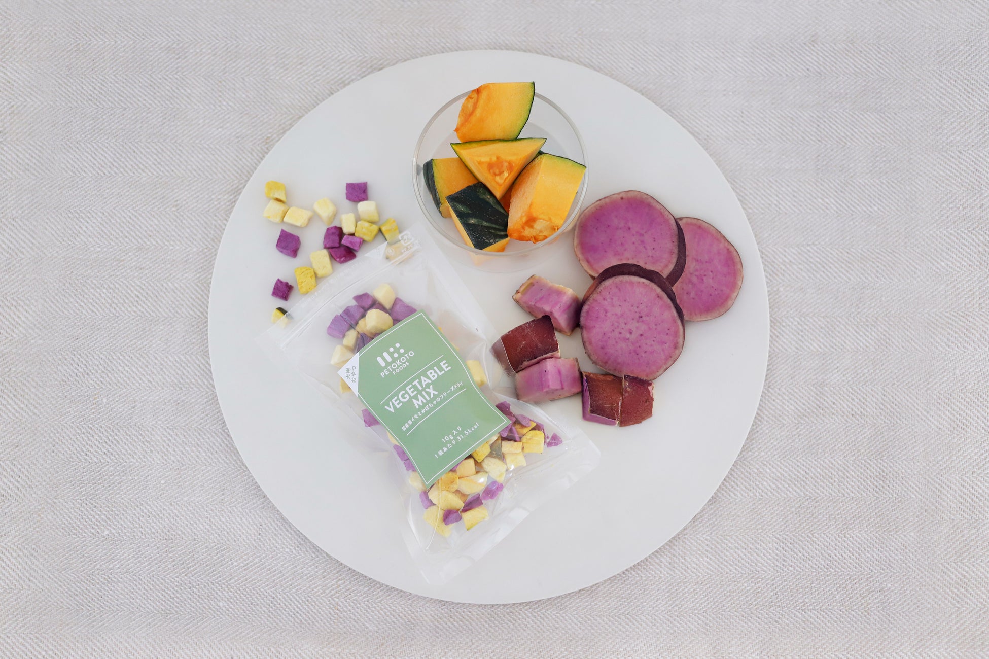 「フリーズドライ国産紫イモ・かぼちゃ(犬用おやつ)」