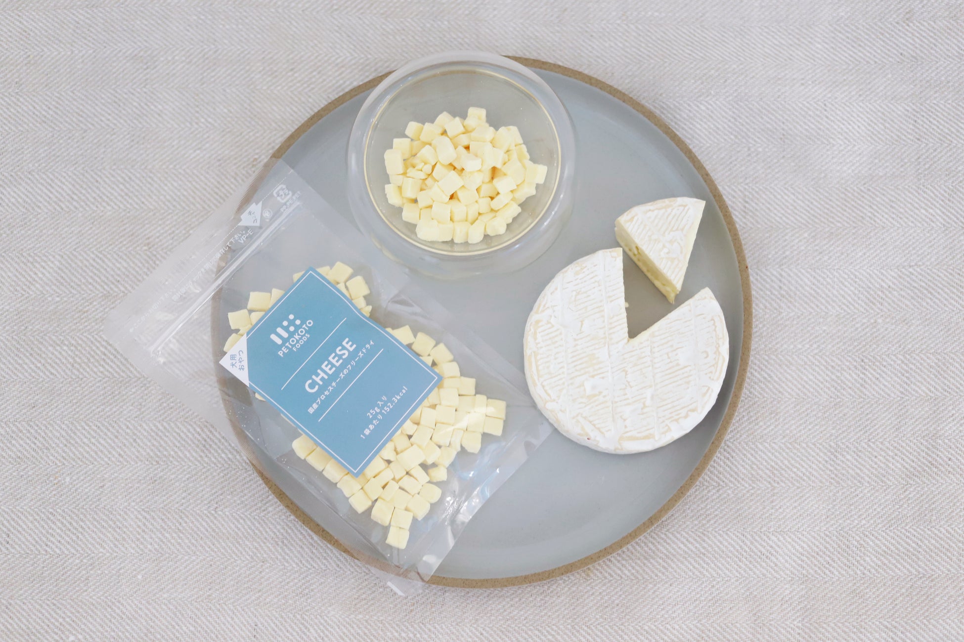 「フリーズドライ国産プロセスチーズ(犬用おやつ)」