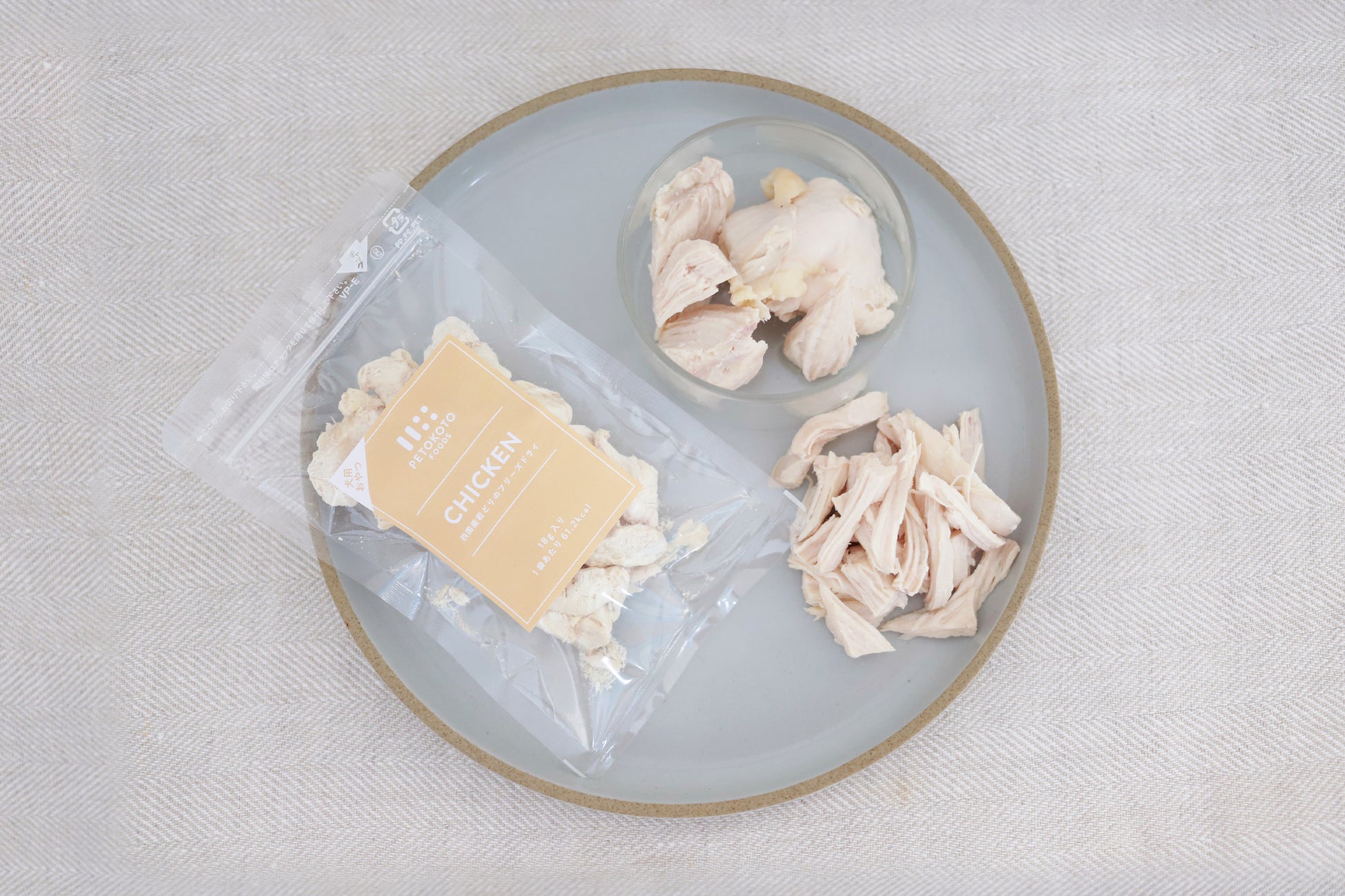 「フリーズドライ四国産若どり(犬用おやつ)」