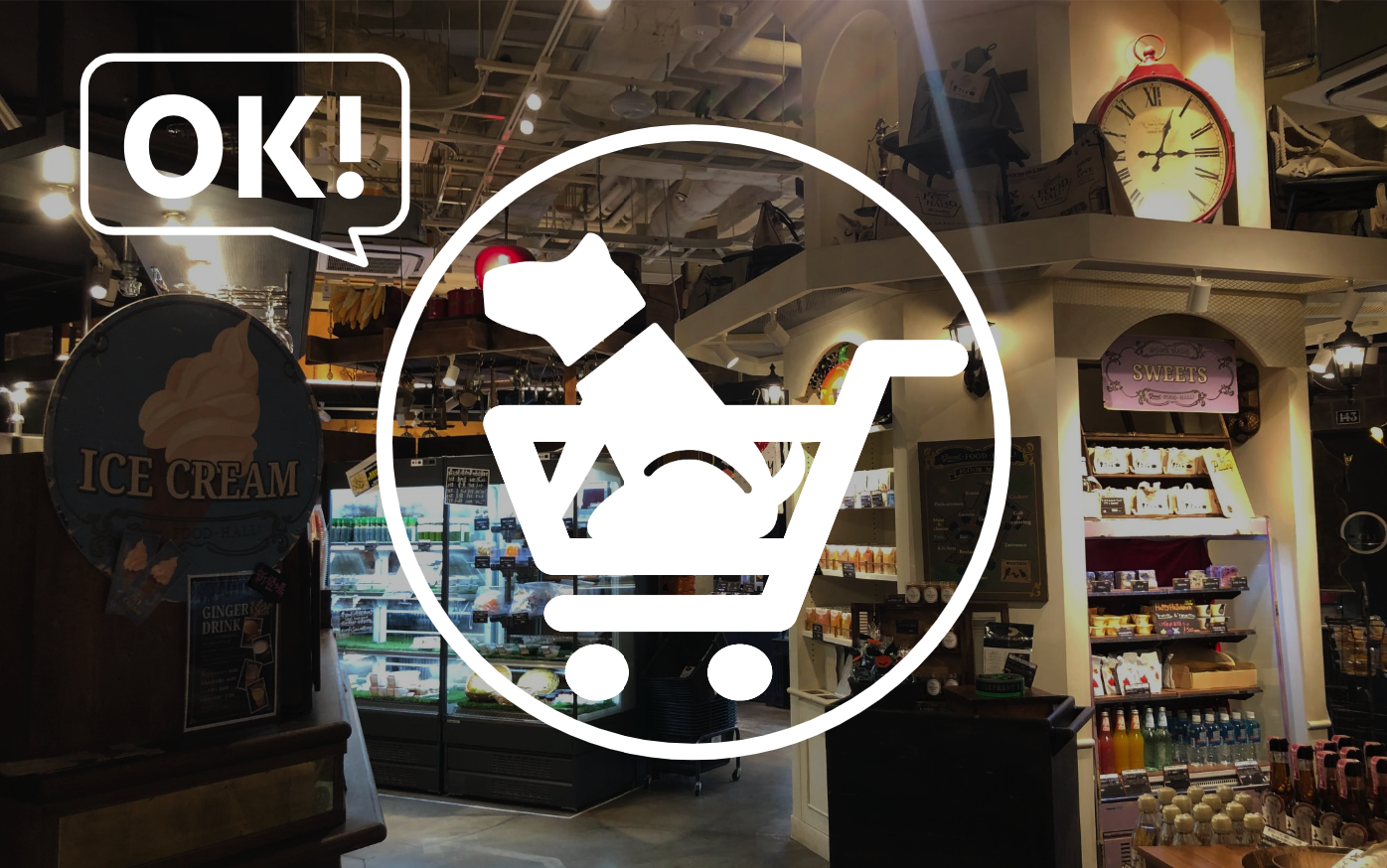 グランドフードホール_犬OK