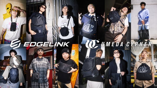 「梅田サイファー」×「EDGELINK」 メンバーやリスナーの声を反映したバッグシリーズ「ウメリンク」発売 「梅田サイファー」×「EDGELINK」 メンバーやリスナーの声を反映したバッグシリーズ「ウメリンク」発売