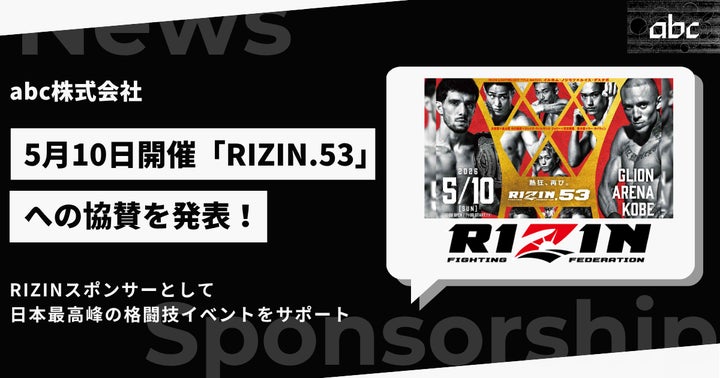 邦楽 RIZIN EP 0925 Limited Edition CD EIICHI SAEKI OFFICIAL 邦楽 RIZIN EP 0925 Limited Edition CD EIICHI SAEKI OFFICIAL