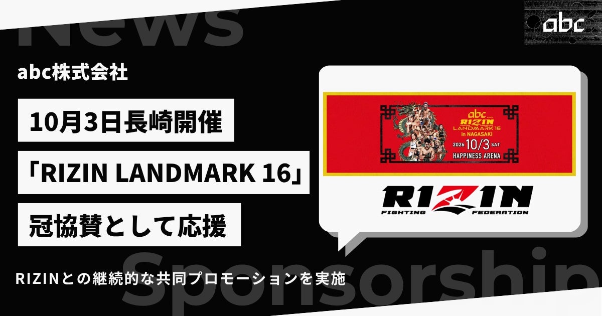 Saturdays NYCとのコラボレーション第2弾!「PUMA GOLF × Saturdays NYC」【2026年10月2日(金)】より発売