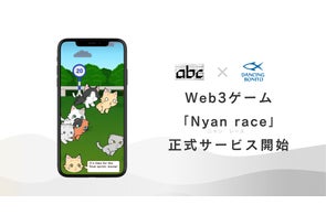 Web3ゲーム「Nyan race」正式サービス開始のお知らせ