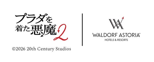 【ウォルドーフ・アストリア大阪】映画『プラダを着た悪魔2』公開記念、映画にインスパイアされたアフタヌーンティーを4月28日(火)から開催 【ウォルドーフ・アストリア大阪】映画『プラダを着た悪魔2』公開記念、映画にインスパイアされたアフタヌーンティーを4月28日(火)から開催