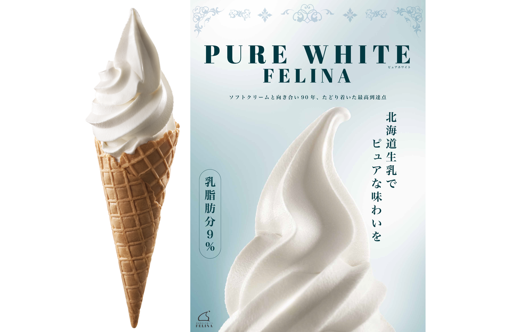 LaLa　ソフトクリームフリーザ LaLa ソフトクリームフリーザ LaLa ソフトクリームフリーザ LaLa