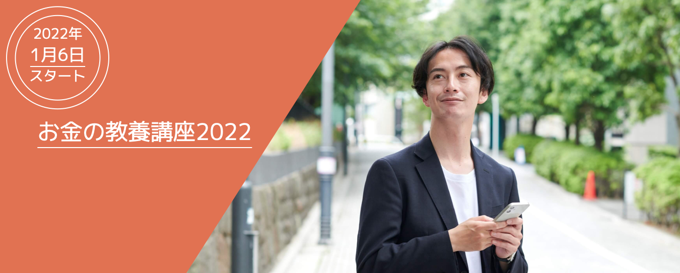 株式会社FinancialAcademyのプレスリリース｜PR TIMES