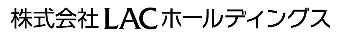 株式会社LACホールディングス