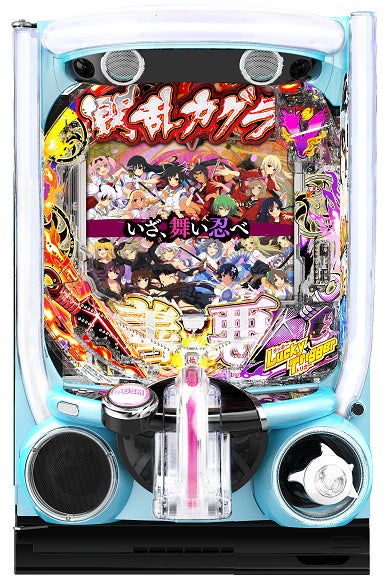 ブロック 自前発送 スマパチ e閃乱カグラ スマパチ最新機種『e閃乱カグラ』が2025年2月3日(月)より全国
