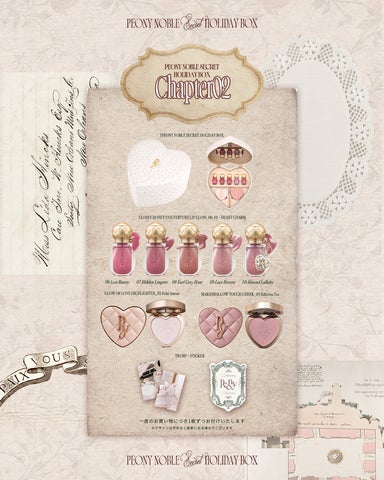 Peony】SNSで話題のPeonyからとろけるうるおい質感の新作「はちみつ Peony】SNSで話題のPeonyからとろけるうるおい質感の新作「はちみつ
