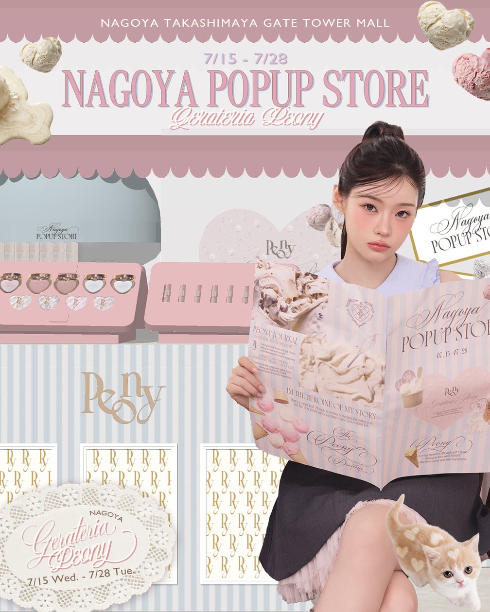 Peony】Peony初となる名古屋での期間限定POPUP『Gerateria Peony』を Peony】Peony初となる名古屋での期間限定POPUP『Gerateria Peony』を