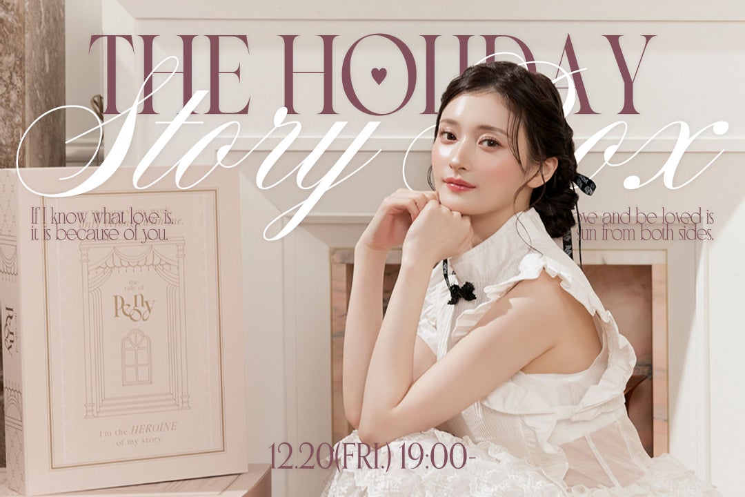 Peony】SNSで今話題のPeonyから気分高まる数量限定ホリデーコフレ Peony】SNSで今話題のPeonyから気分高まる数量限定ホリデーコフレ