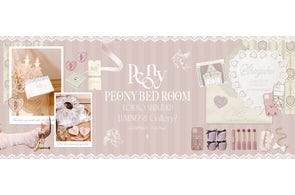 Peony】コスメがSNSで話題のPeonyから新年を記念した特別なバニティ Peony】コスメがSNSで話題のPeonyから新年を記念した特別なバニティ