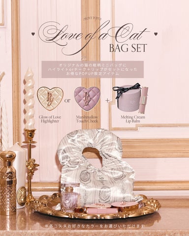 Peony】ハートパケが話題のPeonyが期間限定POPUP STORE『PEONY BED Peony】ハートパケが話題のPeonyが期間限定POPUP STORE『PEONY BED