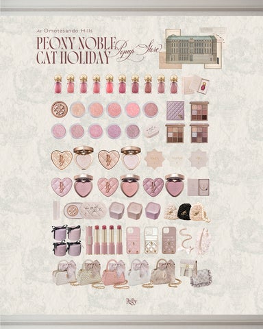 Peony】新作はちみつリップグロスが話題のPeonyが期間限定POPUP『Peony Peony】新作はちみつリップグロスが話題のPeonyが期間限定POPUP『Peony