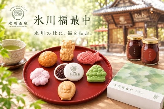 金沢でハラル対応の和食メニュー全10種を提供開始、ムスリム旅行者の食の選択肢を拡大