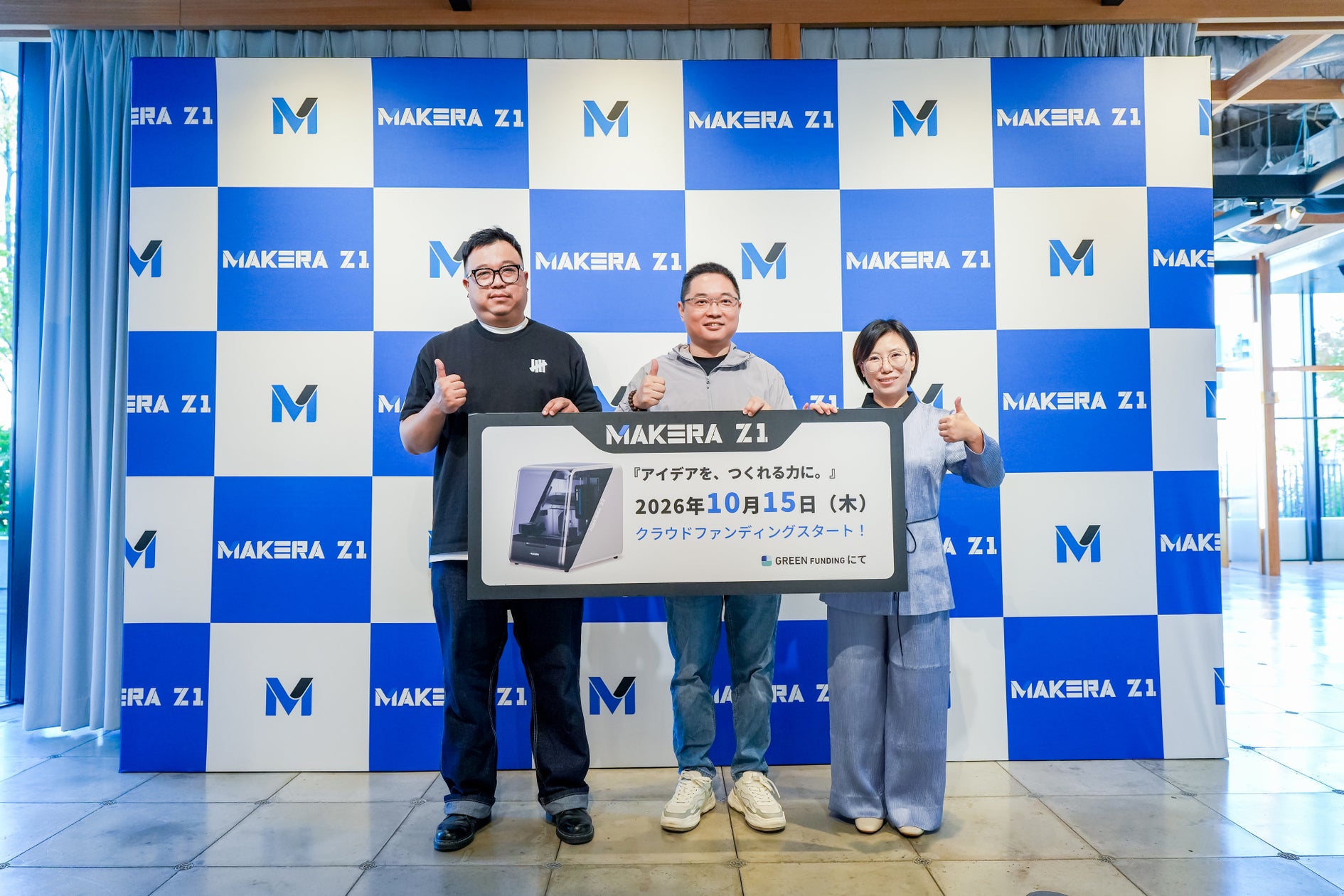 京セラと技術連携し、タブレット版Tapionの新モデルを展開