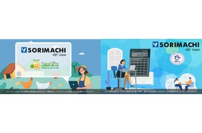 バックオフィスのDX化を支援する最新業務ソフト「会計王24 バックオフィスのDX化を支援する最新業務ソフト「会計王24