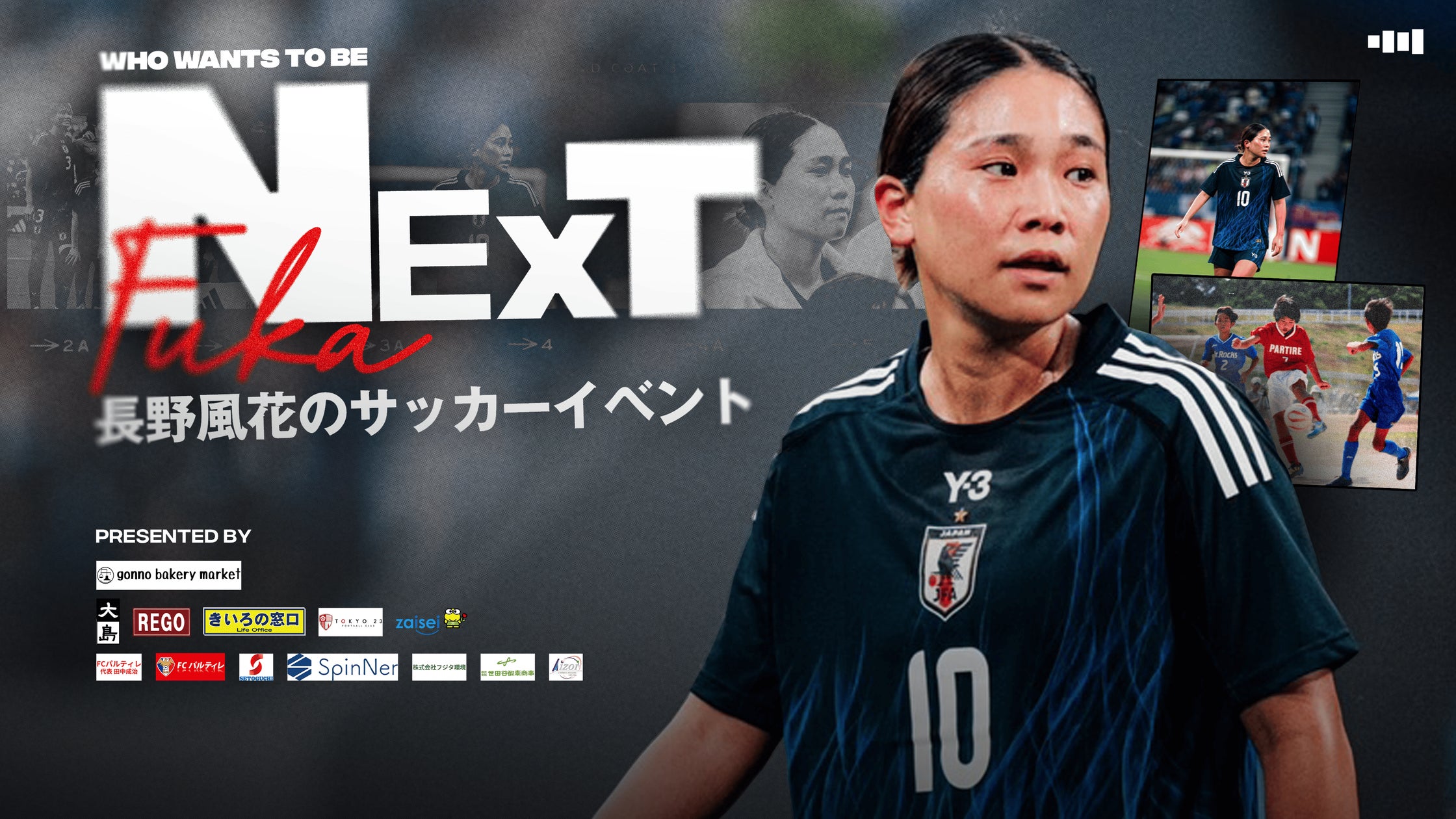 なでしこジャパン 長野風花 直筆サイン入り写真 ① サッカー日本代表 浦和レッズ なでしこジャパン 長野風花 直筆サイン入り写真 ① サッカー日本