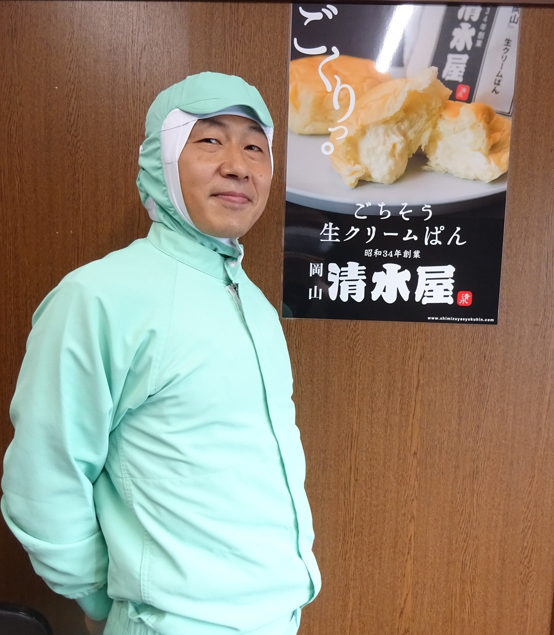 岡山県　株式会社清水屋食品　商品開発部　伊達　正雄さん