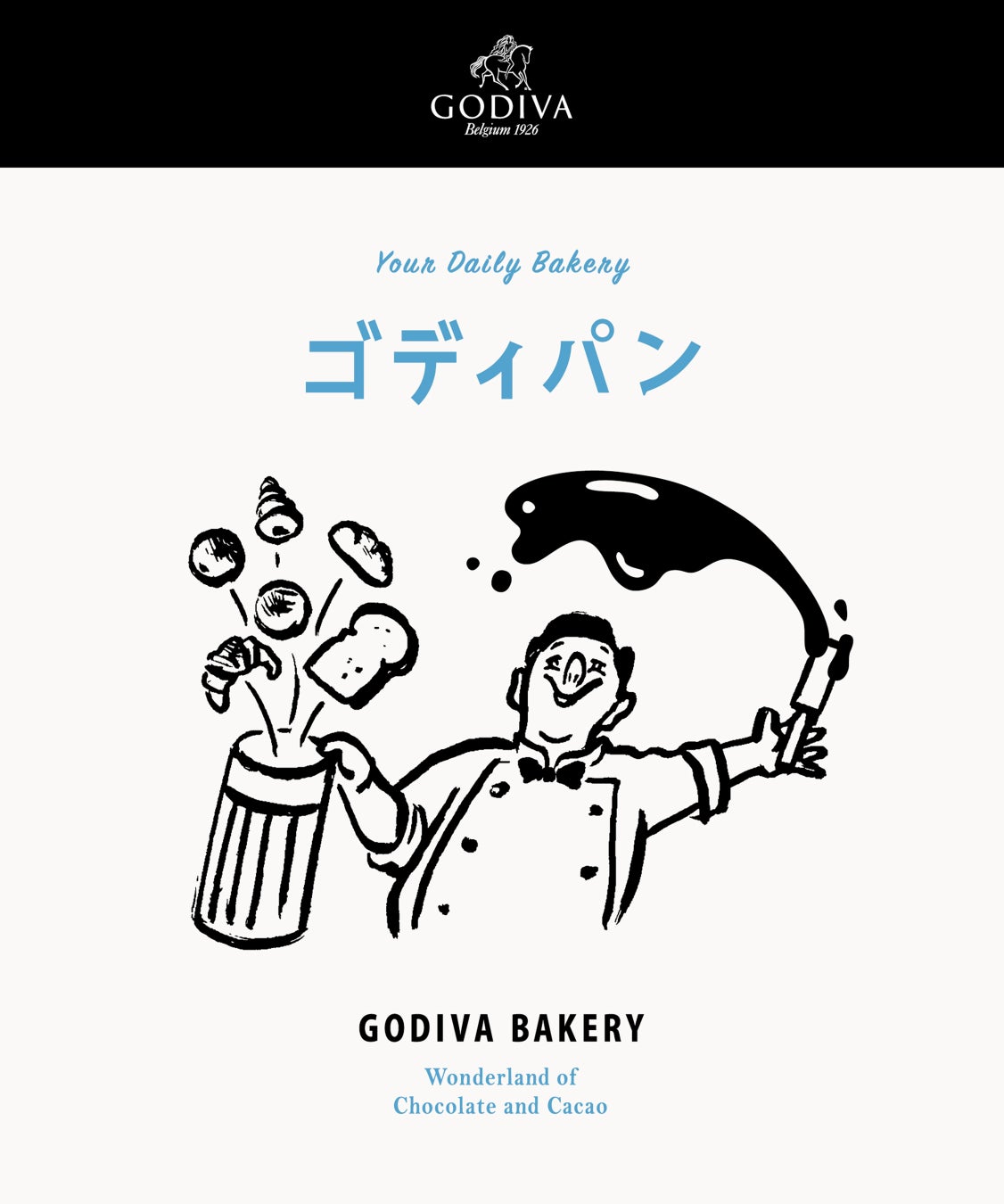 「ゴディパン シェフ」イメージ画像