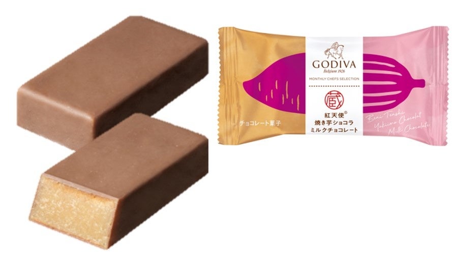 お芋とチョコレートのマリアージュ！ゴディバ「紅天使® 焼き芋