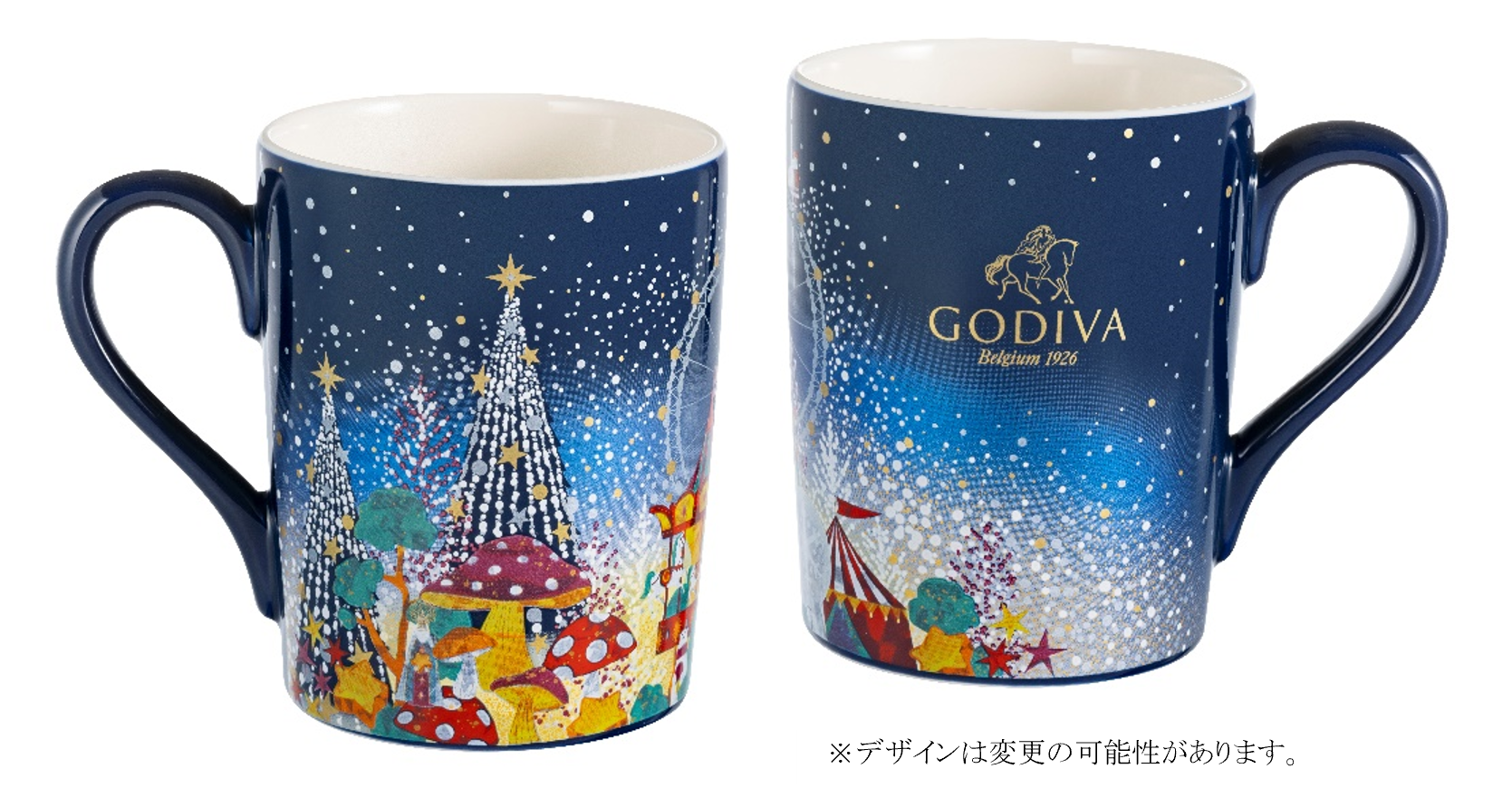 ゴディバ ホリデー コレクション「オリジナルマグカップ」プレゼント