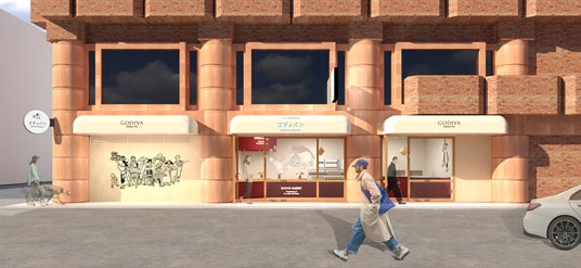 関西初!黒豆や求肥をつかった店舗限定パンも登場 「GODIVA Bakery ゴディパン 京都四条店」オープン! ゴディバのベーカリーショップ“町のパン屋さん meets ゴディバ” 関西初!黒豆や求肥をつかった店舗限定パンも登場 「GODIVA Bakery ゴディパン 京都四条店」オープン! ゴディバのベーカリーショップ“町のパン屋さん meets ゴディバ”
