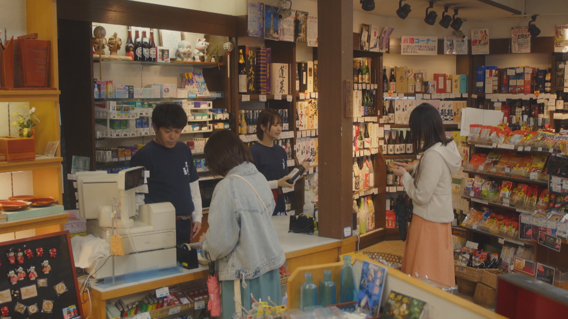 (C)「民宿のかくし味」製作委員会