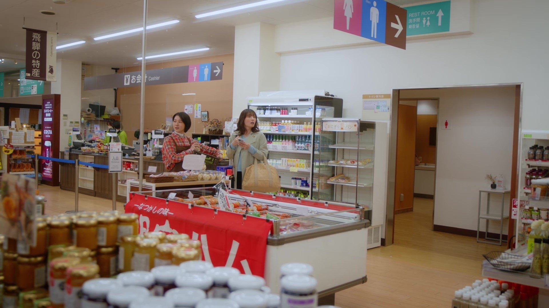 (C)「民宿のかくし味」製作委員会