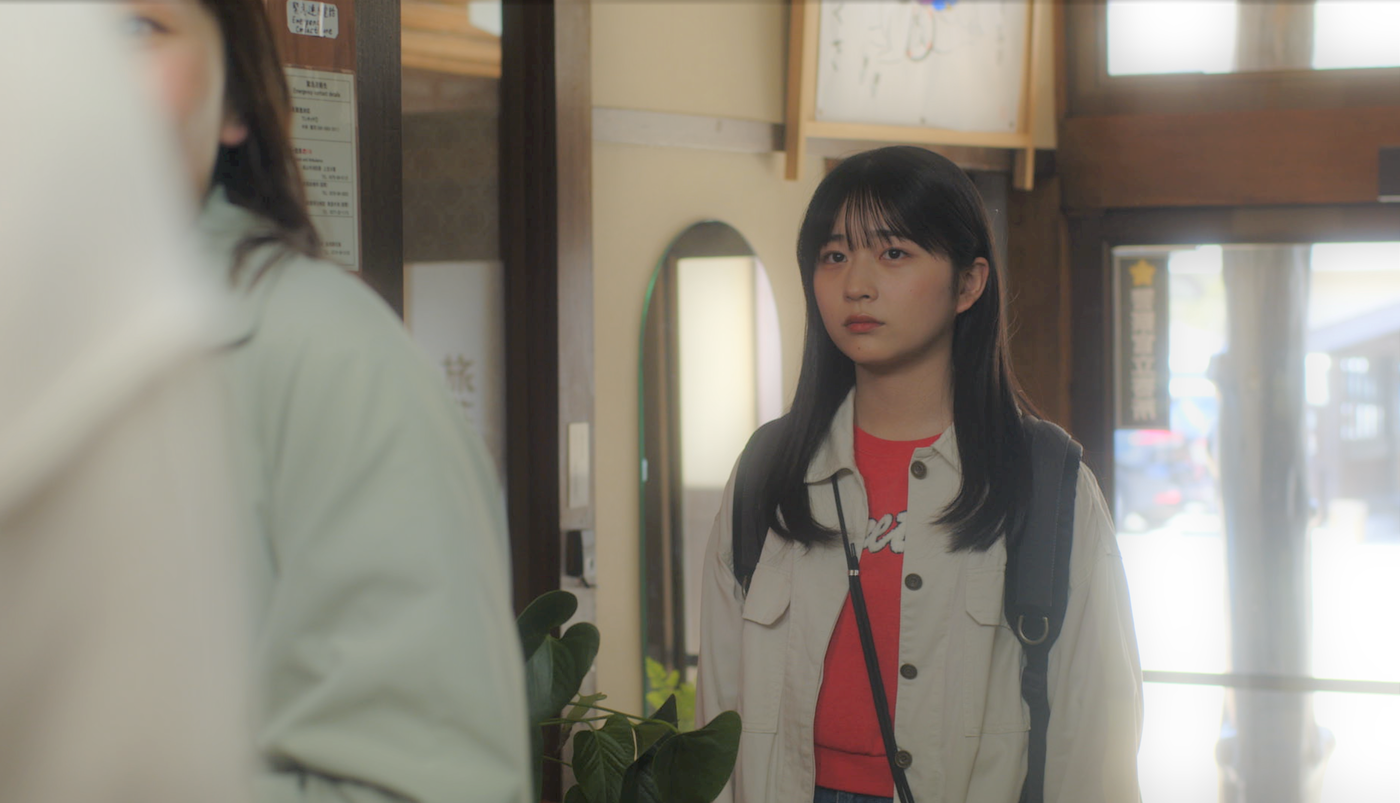 (C)「民宿のかくし味」製作委員会