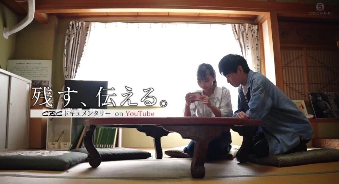 2023年日本民間放送連盟賞CM部門でCBCテレビの作品が「最