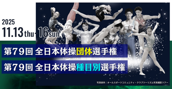 大人気声優・花江夏樹がサウナハット役をつとめる、新感覚ラブ