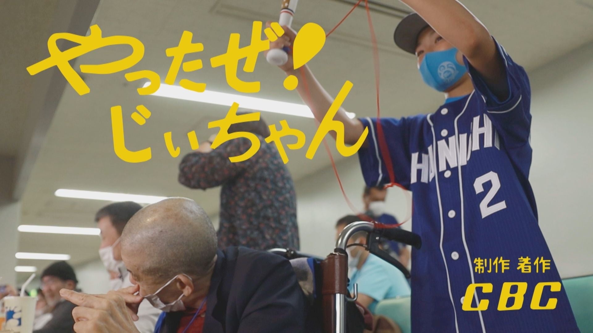 民間放送70年史 日本民間放送連盟 民間放送70年史 (日本民間放送連盟) / 杉原書店 / 古本、中古本