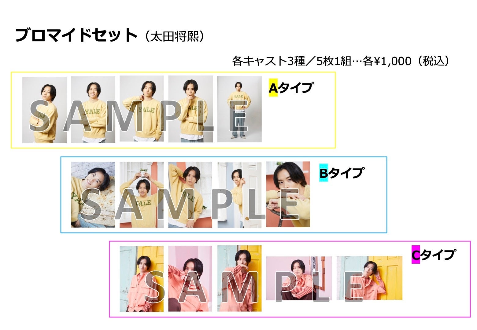 ©︎聖徳太子のレストラン製作委員会