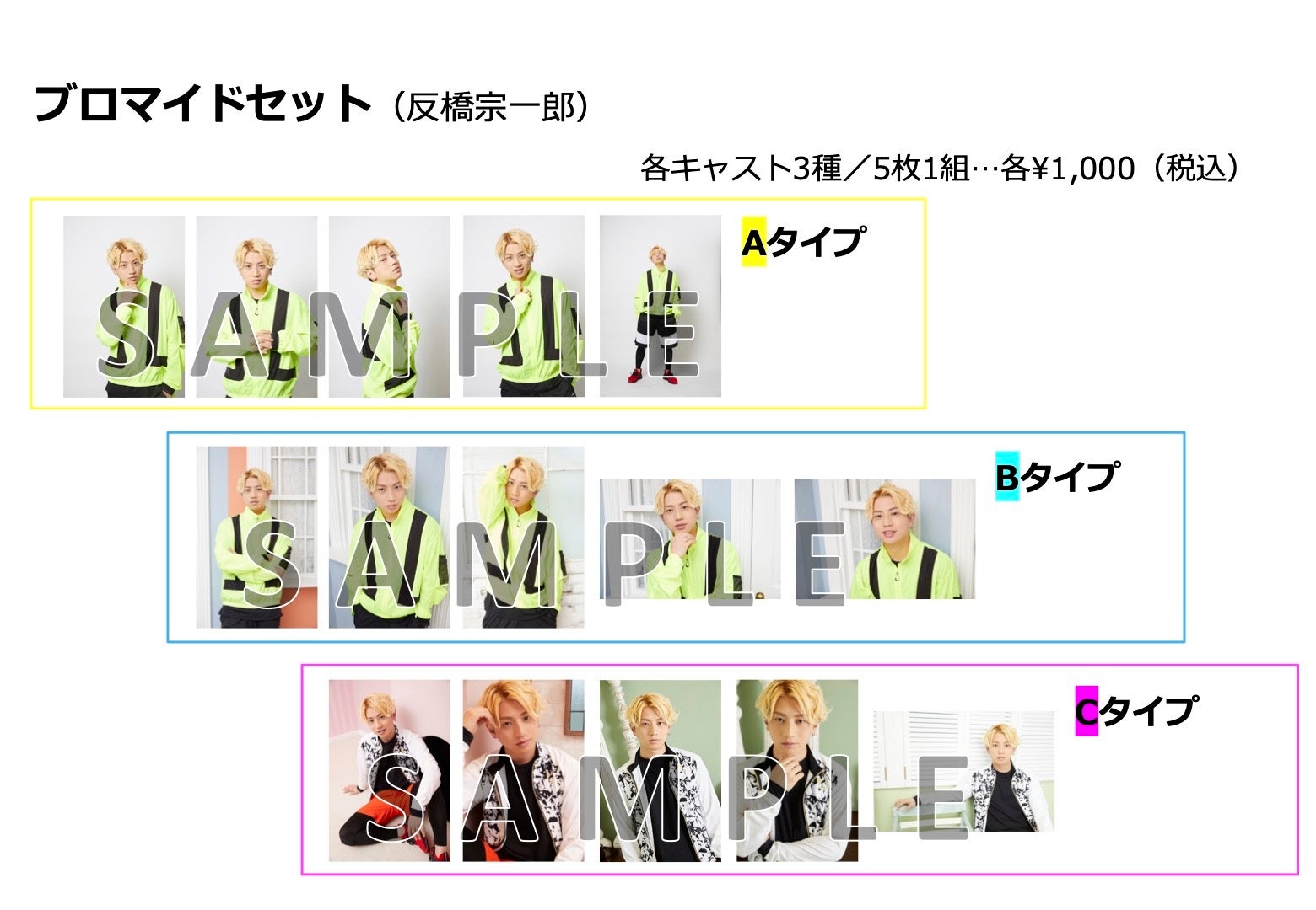 ©︎聖徳太子のレストラン製作委員会