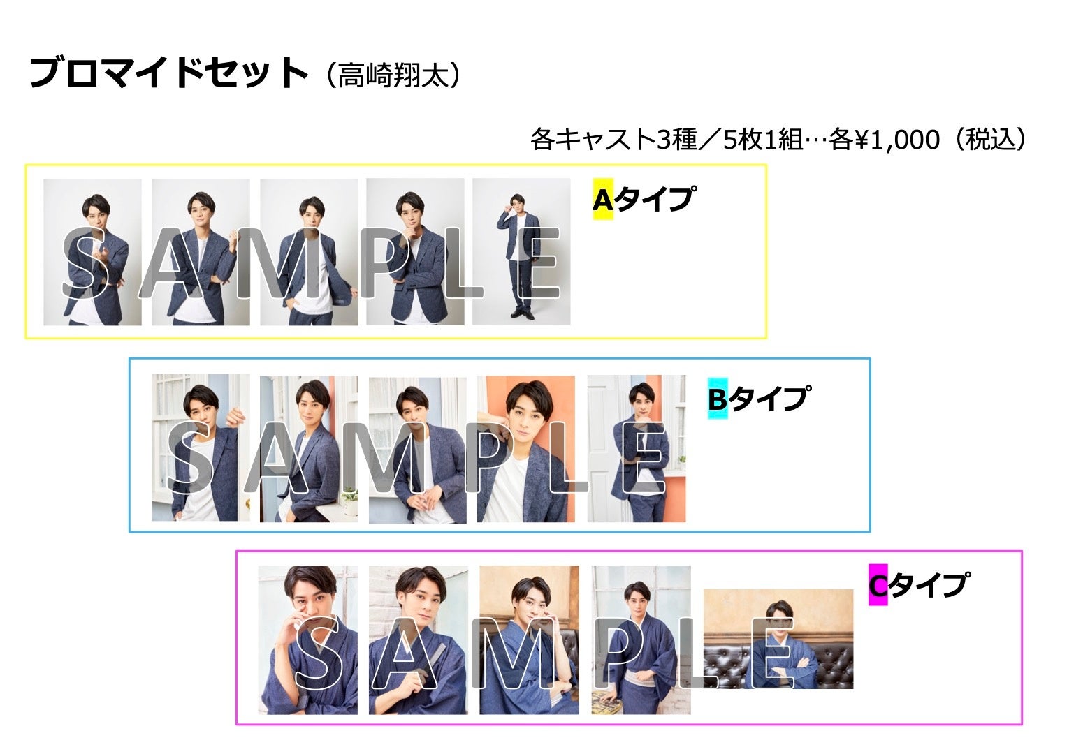 ©︎聖徳太子のレストラン製作委員会