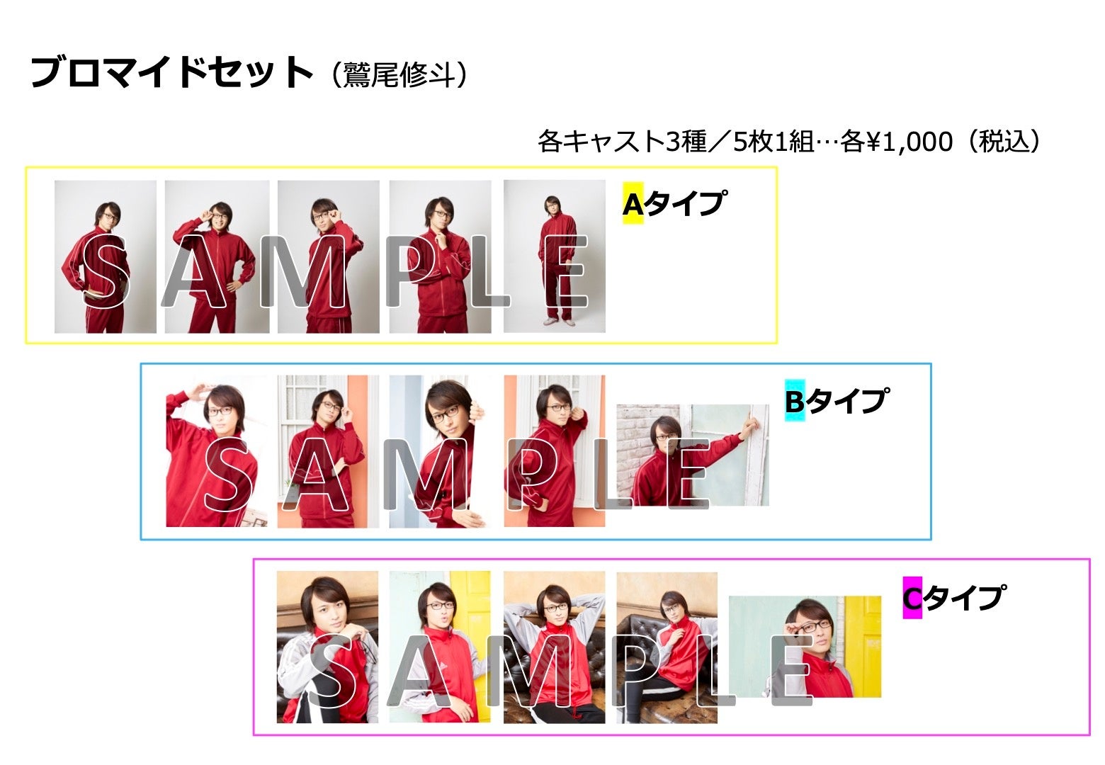 ©︎聖徳太子のレストラン製作委員会