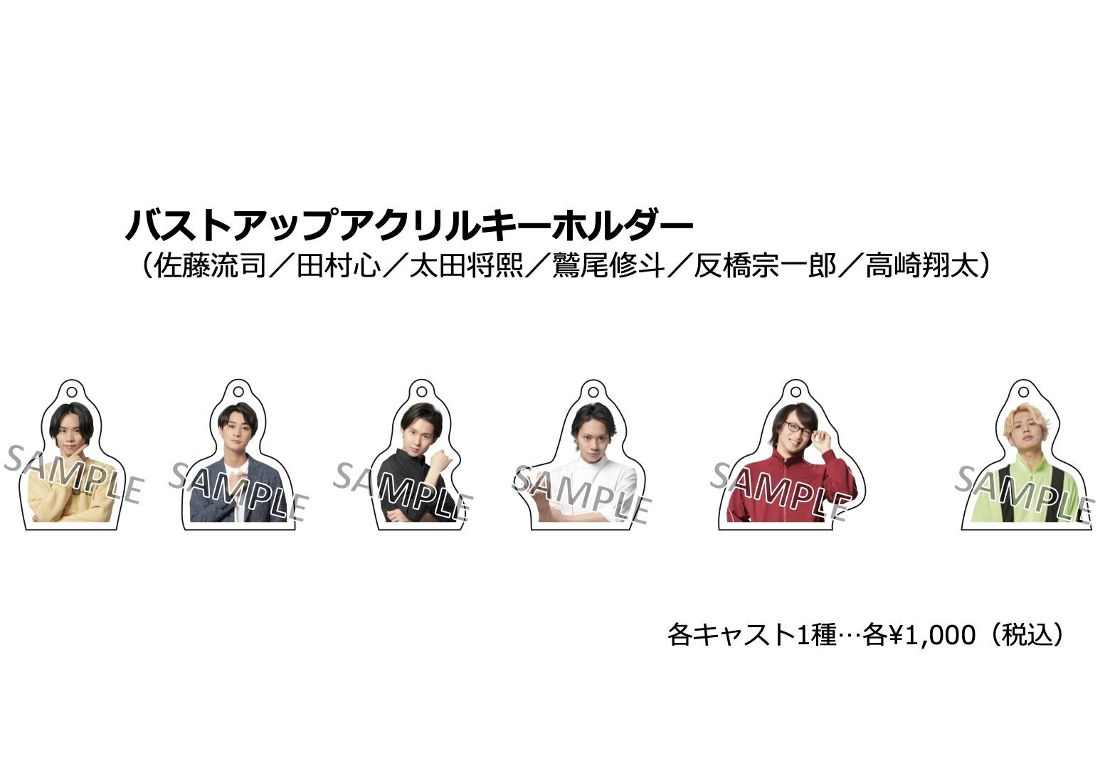 ©︎聖徳太子のレストラン製作委員会