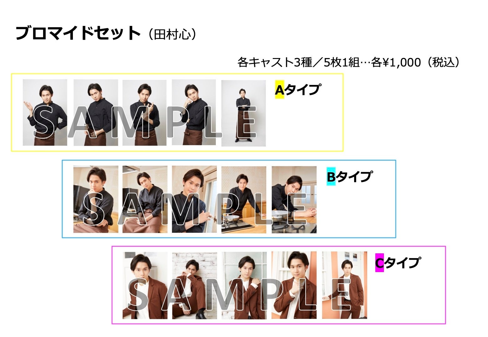 ©︎聖徳太子のレストラン製作委員会