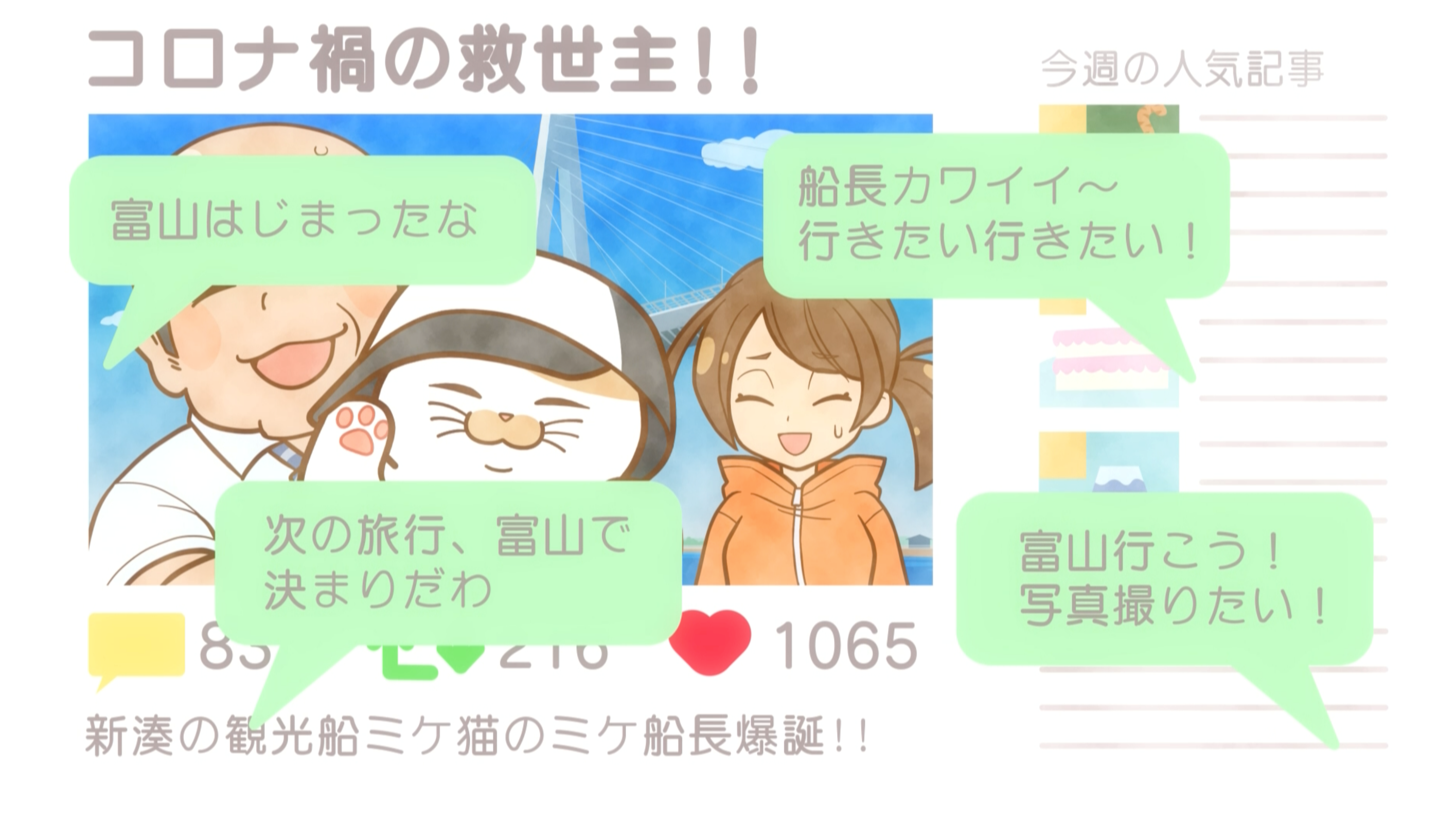 (C) CBC TELEVISION CO.,LTD.