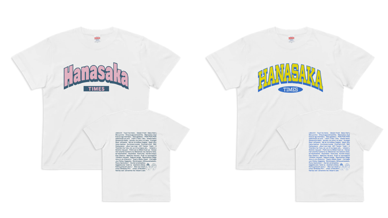 花咲かＴシャツ 各4730円(税・配送料込、全サイズ共通)