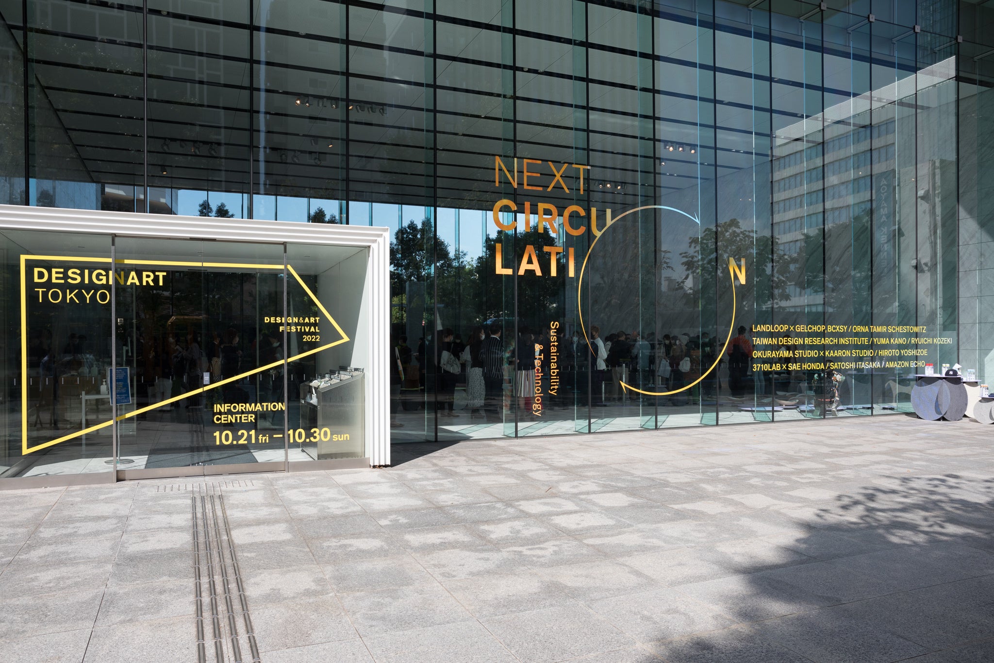 写真提供：台湾デザイン研究院 ／ photo credit：Daisaku OOZU