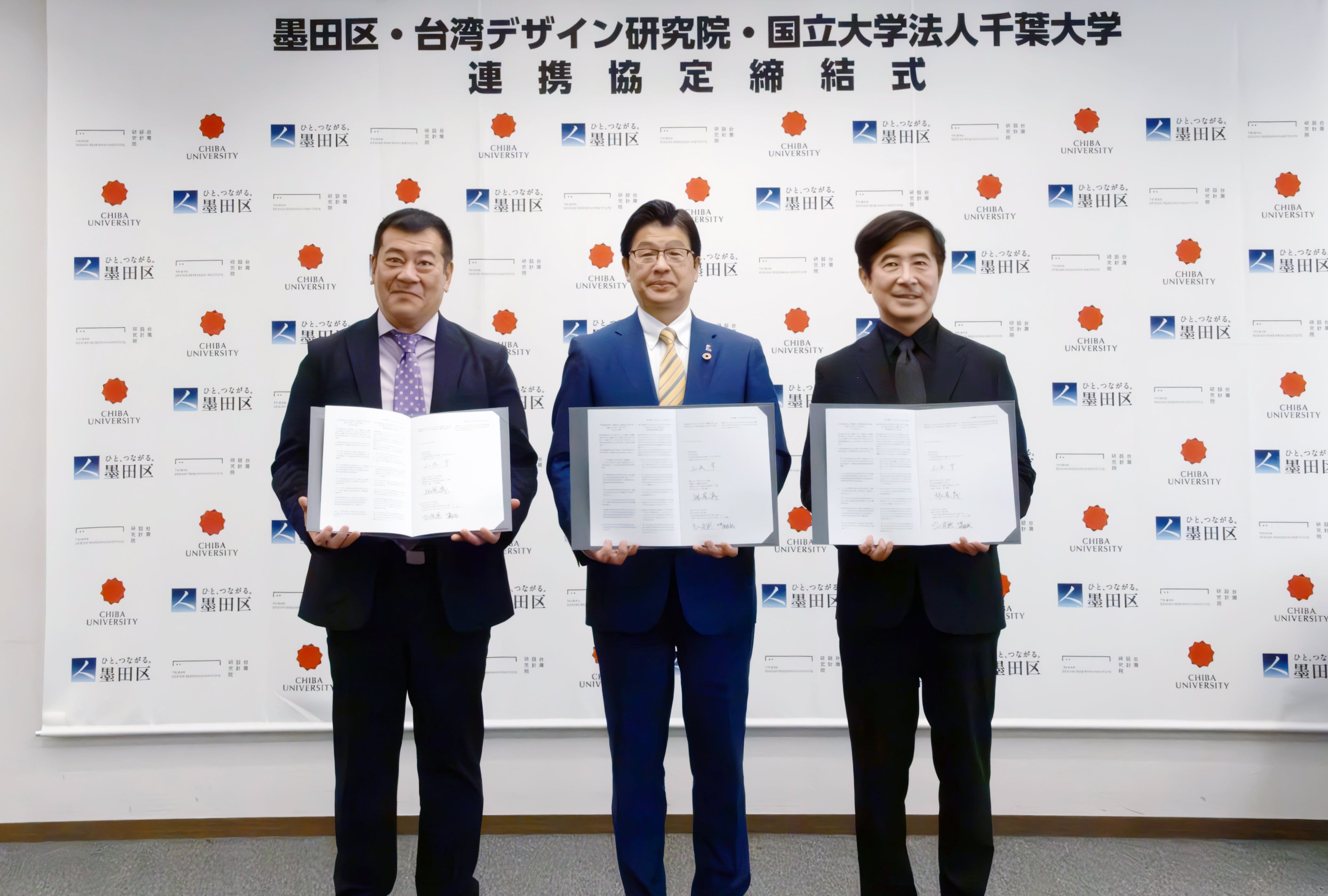 （写真左から）国立大学法人千葉大学 理事 渡邉誠、墨田区 区長 山本亨、台湾デザイン研究院 院長 張基義