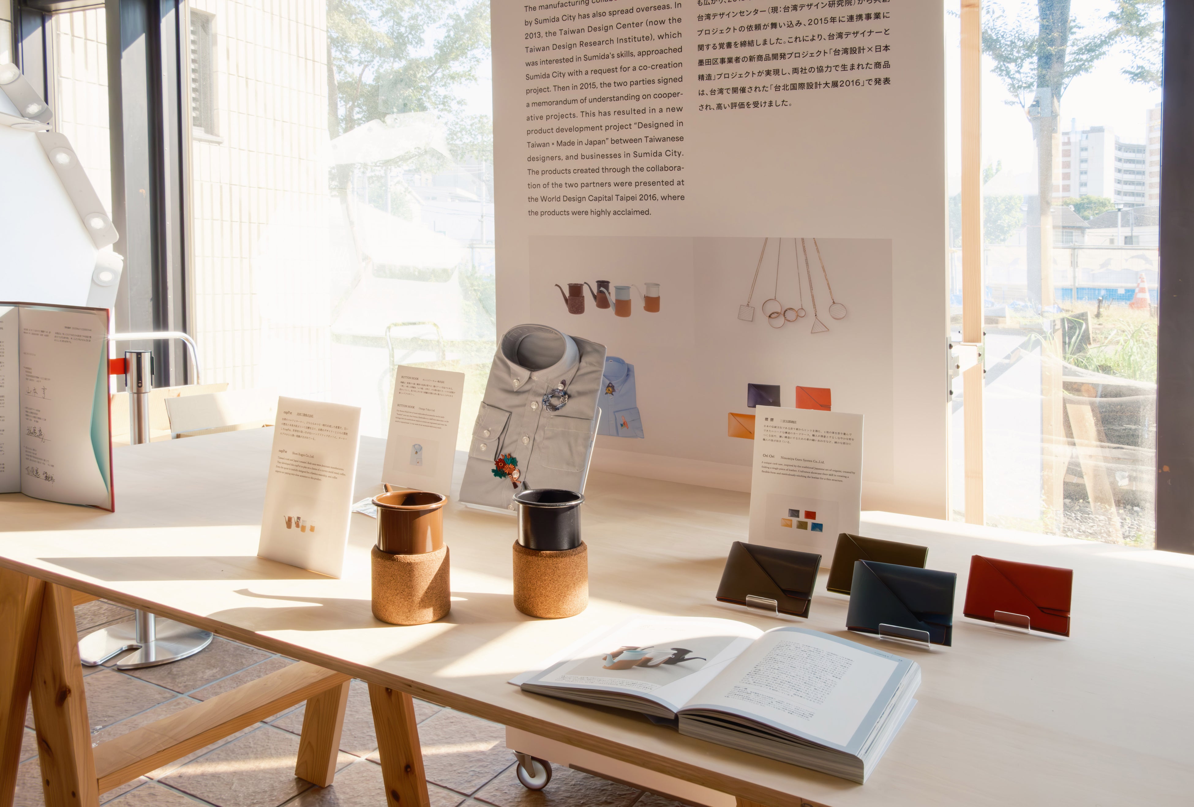 WDO世界デザイン会議東京2023における「台湾設計・日本精造」コラボ商品の展示